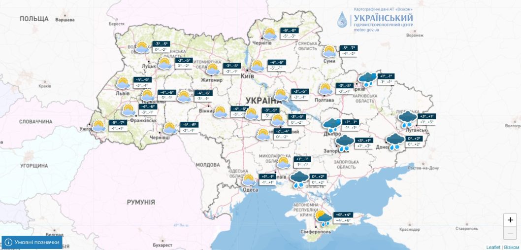 Невеликий мокрий сніг: якою буде погода у Дніпрі 20 січня