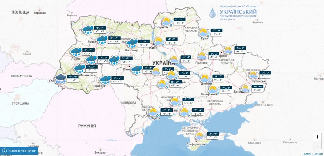 Хмарно з проясненнями: якою буде погода у Дніпрі 24 січня