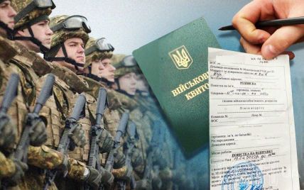 Законопроєкт про мобілізацію повертають на доопрацювання Кабміну України - рис. 1