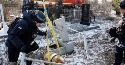 У Дніпрі на цвинтарі знайшли фрагмент російської ракети Х-59