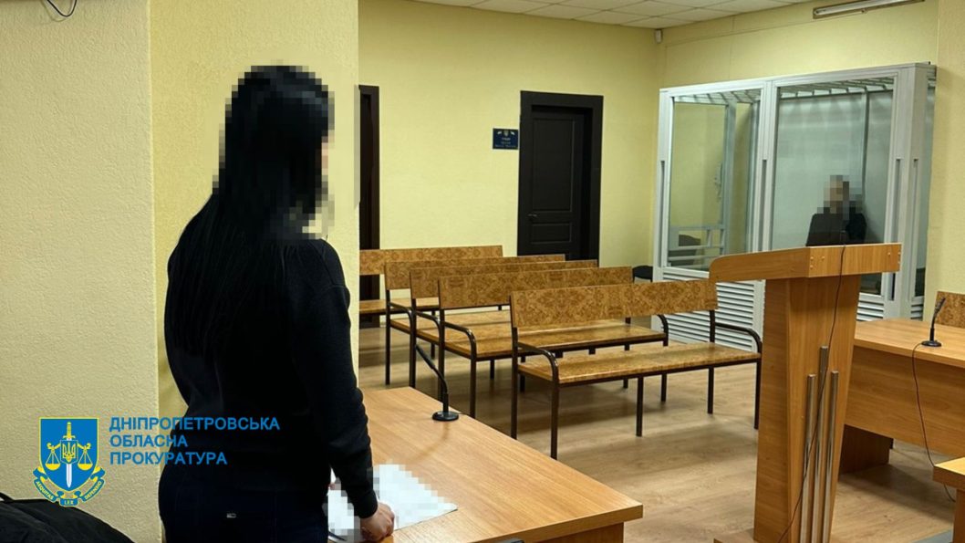 У Дніпрі суд виніс вирок чоловіку за розбещення малолітніх дітей