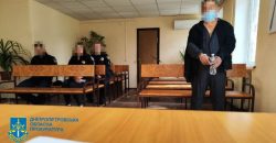 В Днепропетровской области будут судить мужчину за похищение и изнасилование 13-летнего парня - рис. 7