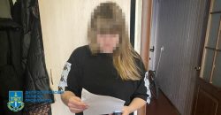 На Днепропетровщине женщина обманула вдову военнослужащего почти на полмиллиона гривен - рис. 5