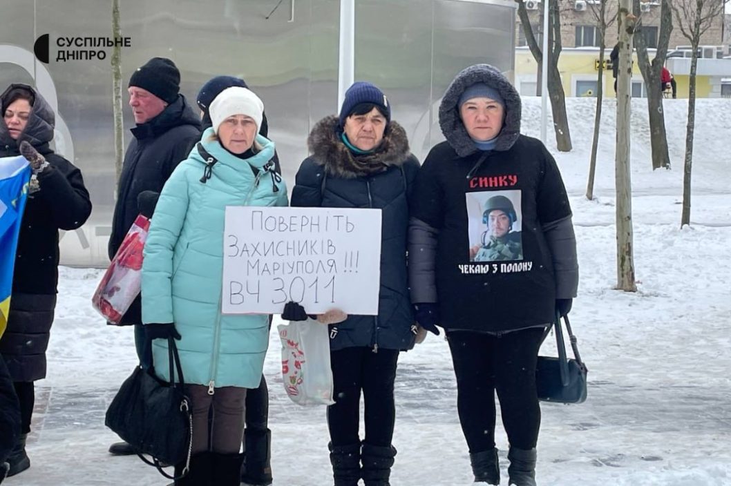 В Днепре родные военнопленных защитников Мариуполя вышли на акцию - рис. 3