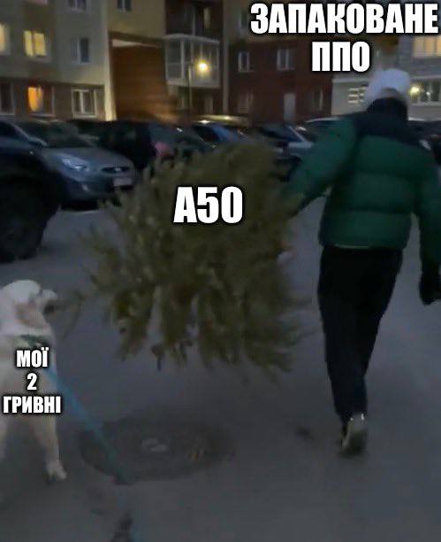 Українські соцмережі вибухнули мемами про збиття російських літаків А-50 та ІЛ-22