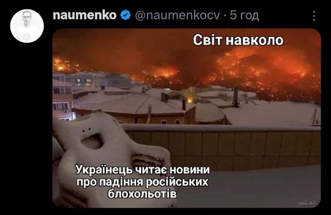 Українські соцмережі вибухнули мемами про збиття російських літаків А-50 та ІЛ-22