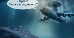 Українські соцмережі вибухнули мемами про збиття російських літаків А-50 та ІЛ-22