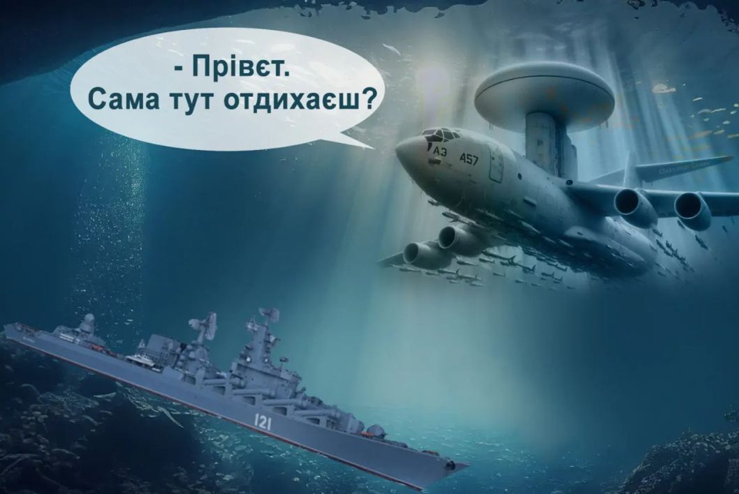 Українські соцмережі вибухнули мемами про збиття російських літаків А-50 та ІЛ-22