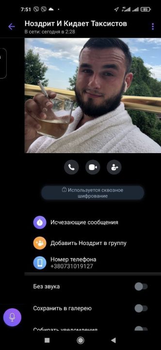 В Днепре заметили мошенника, систематически обманывающего таксистов - рис. 2