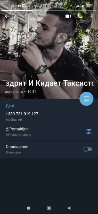 В Днепре заметили мошенника, систематически обманывающего таксистов - рис. 3