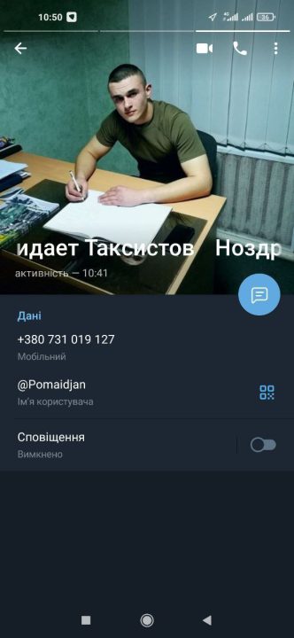 В Днепре заметили мошенника, систематически обманывающего таксистов - рис. 1