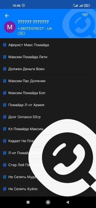 У Дніпрі помітили шахрая, який систематично дурить таксистів