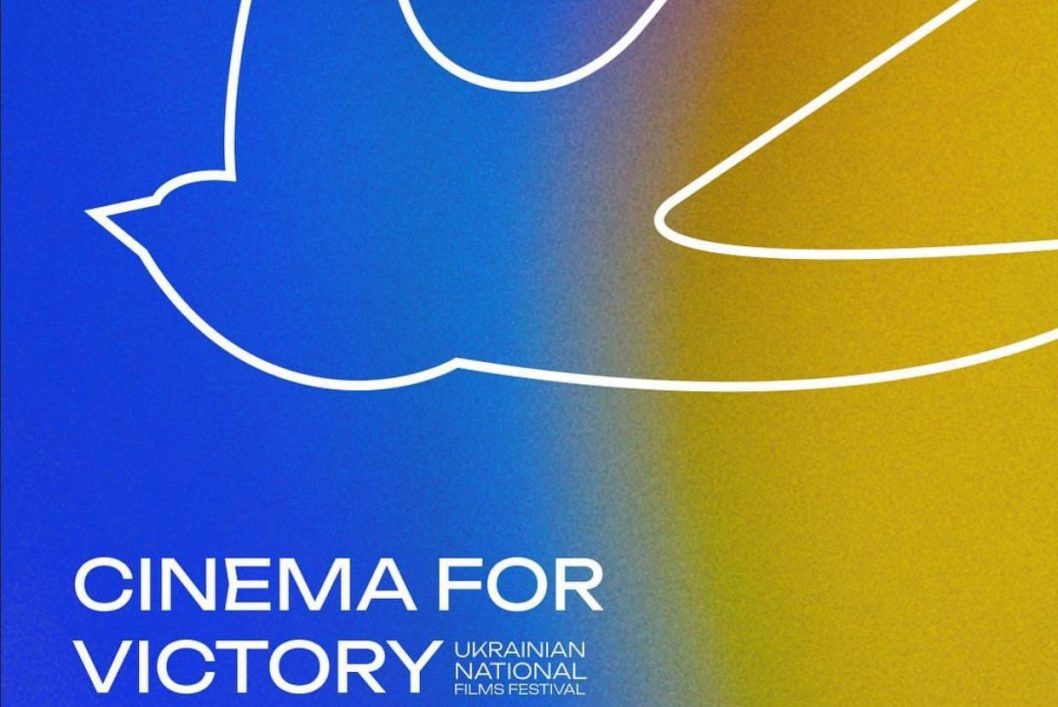 В Україні стартував кінофестиваль фільмів, знятих під час російсько-української війни