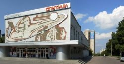 У Дніпрі хочуть реконструювати кінотеатр «Супутник»