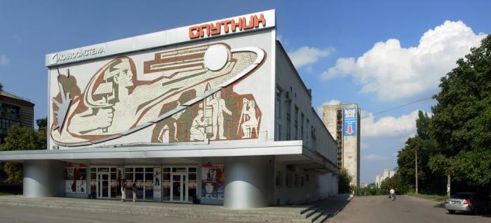 У Дніпрі хочуть реконструювати кінотеатр «Супутник»