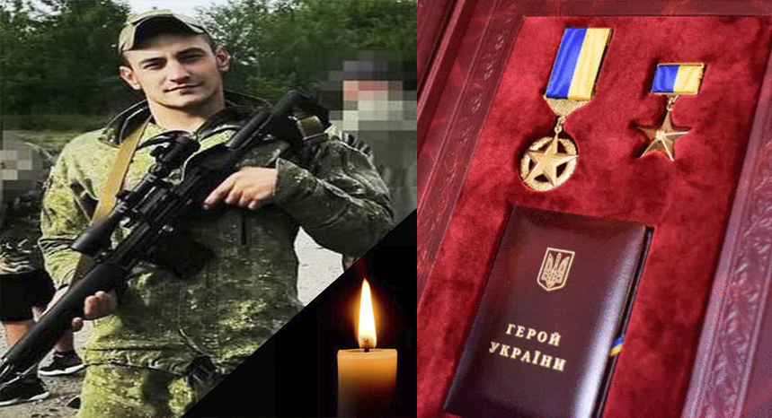 Жители Днепропетровщины просят присвоить звание «Герой Украины» погибшему военному Данилу Сорокину - рис. 1