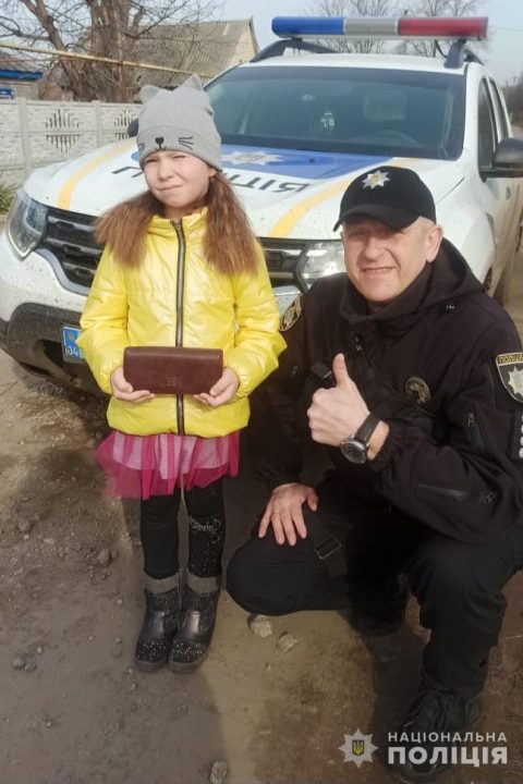 На Дніпропетровщині 7-річна дівчинка звернулась в поліцію, щоб віднайти власника загубленого гаманця