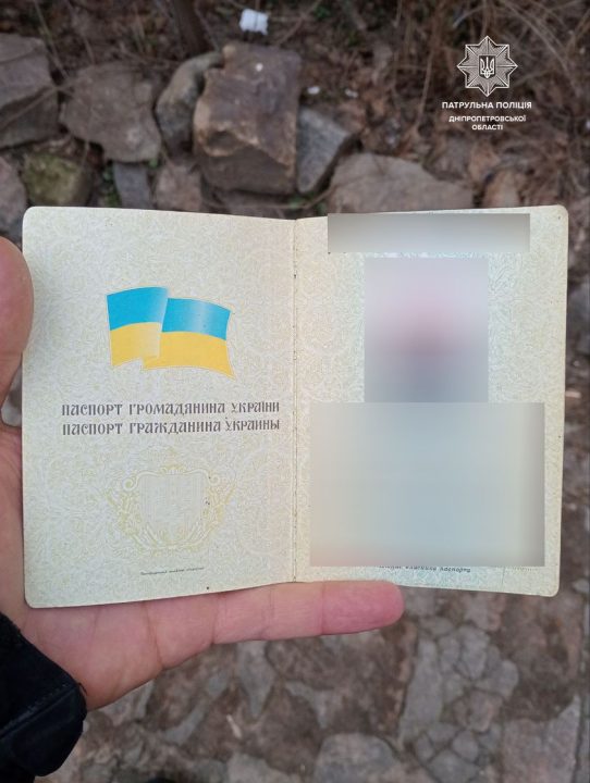 У Дніпрі чоловік розпивав алкоголь на вулиці і предʼявив патрульним підробний паспорт