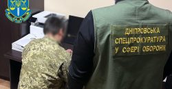 Розтратив 1.5 млн. грн: у Дніпрі затримали військового