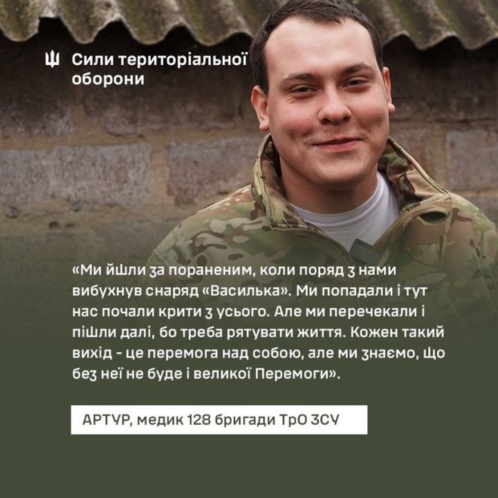 Навіть під обстрілами продовжує виконувати свою роботу: історія військового зі 128-ї бригади ТрО