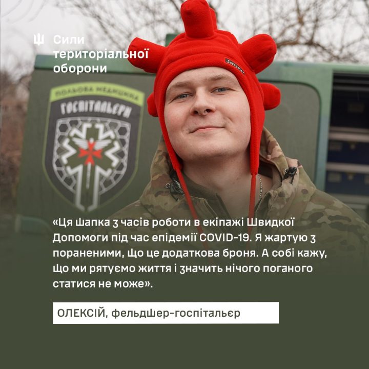У 128-й бригаді ТрО з Дніпра працює фельдшер у червоному капелюсі - рис. 1