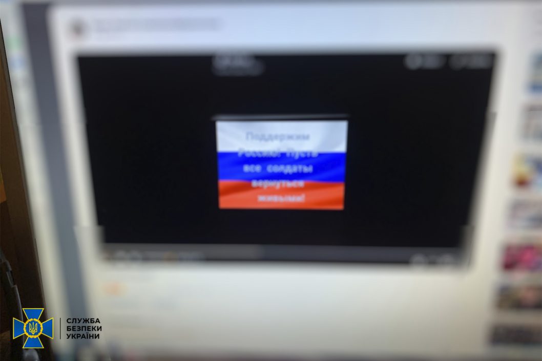 Проводили антиукраинскую агитацию: на Днепропетровщине СБУ задержала коллаборационистов - рис. 1