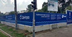 Турецька компанія "Лімак", яка недобудувала метро у Дніпрі, продовжує працювати у рф