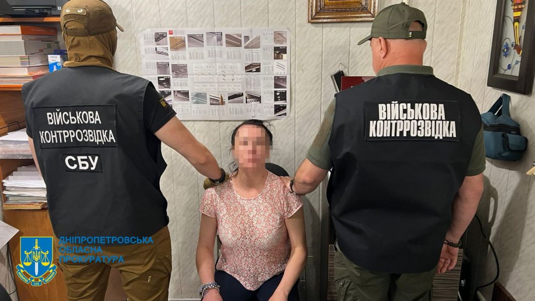 На Дніпропетровщині російська інформаторка отримала 15 років тюрми - рис. 1