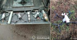 На Дніпропетровщині вибухотехніки зібрали та знищили «врожай» дронів