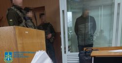 На Дніпропетровщині на довічне посадили чоловіка, який вбив пенсіонерку заради 500 грн