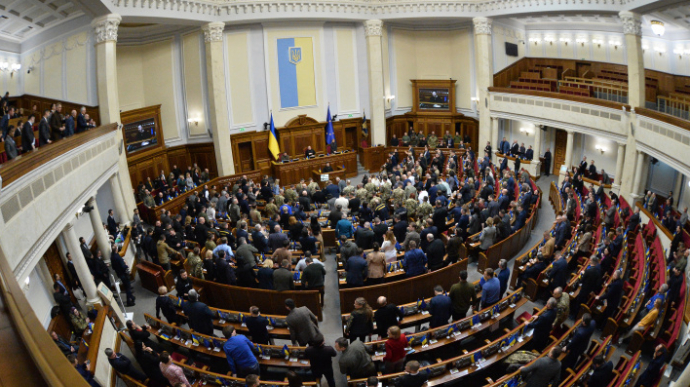 Законопроєкт про мобілізацію: у Верховній Раді України назвали три норми, які зазнають змін  - рис. 1