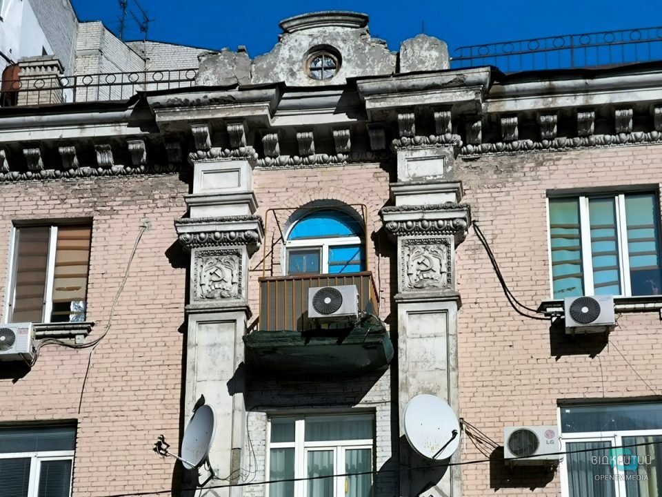 В центре Днепра на фасаде дома заметили советскую символику - рис. 4