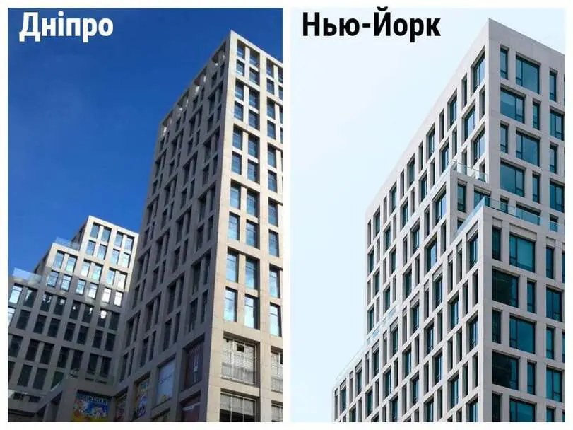 Чим Дніпро схожий на Нью-Йорк, Париж, Маямі та острів Балі: фотопорівняння - рис. 1
