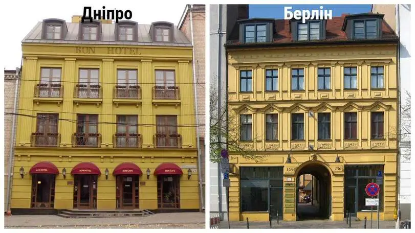 Чим Дніпро схожий на Нью-Йорк, Париж, Маямі та острів Балі: фотопорівняння - рис. 15