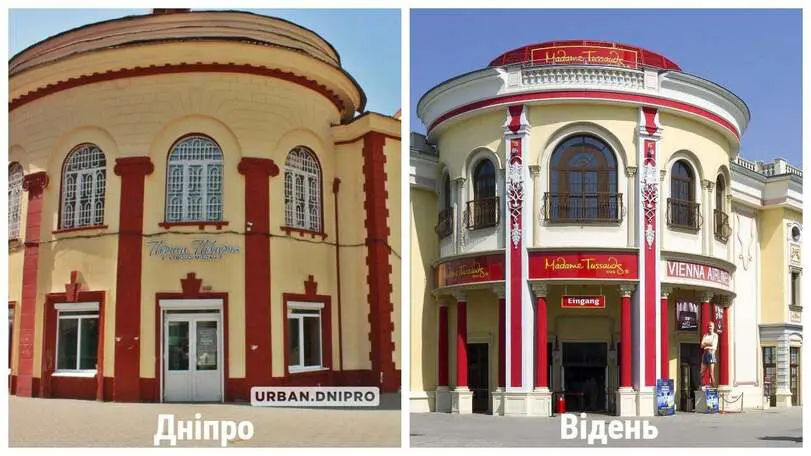Чим Дніпро схожий на Нью-Йорк, Париж, Маямі та острів Балі: фотопорівняння - рис. 6
