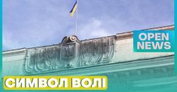 День Государственного герба Украины: что говорят о его происхождении историки - рис. 11