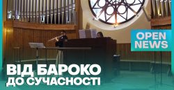 Собирали средства для ВСУ: в Днепре провели благотворительный концерт - рис. 8