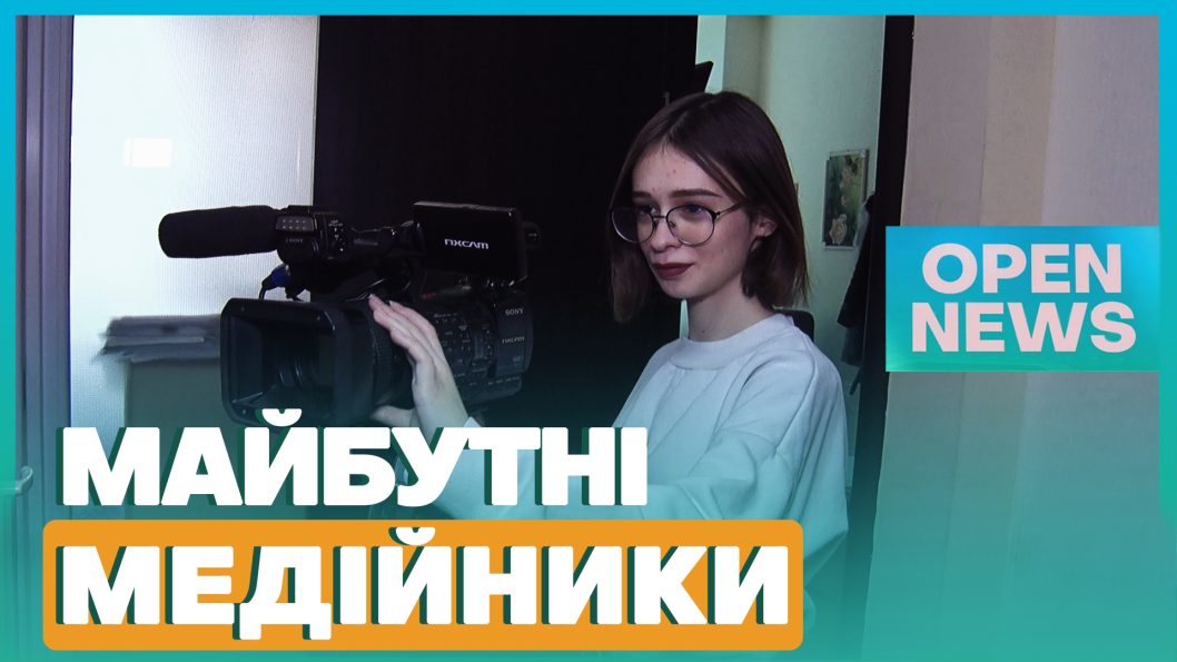 Студентам Дніпра показали залаштунки телеканалу «Відкритий» - рис. 1