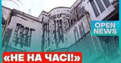 Подробиці скандалу навколо реконструкції будинку філармонії у Дніпрі