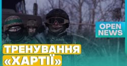 Як проходять тренування у 13 бригаді Нацгвардії України «Хартія»