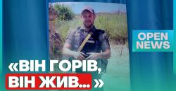 На Дніпропетровщині відкрили меморіальну дошку загиблому герою Євгенію Бондаренку