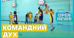У Кам’янському провели баскетбольний турнір в рамках всеукраїнського спортивного проєкту «Пліч-о-пліч. Шкільні ліги»