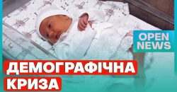 Дніпропетровщина у лідерах з народжуваності дітей - рис. 1
