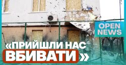 Обстрелы Никополя: истории пострадавших от российских атак - рис. 10