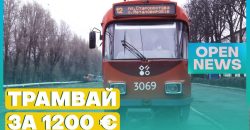 Легкі в управлінні та економніші: Дніпро закупив 26 трамваїв з Німеччини - рис. 5