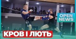 В Днепре прошел Всеукраинский чемпионат по смешанным единоборствам ММА - рис. 10