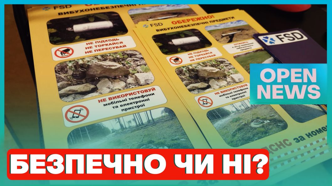 В Новомосковске прошла лекция по минно-взрывной безопасности для школьников - рис. 1