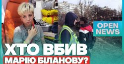 Убийство Марии Билановой в Приднепровске: что рассказывают жители массива - рис. 6