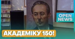 В Днепре День рождения Льва Писаржевского отметили химическим шоу - рис. 5