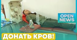 Донатить не только деньгами: жителей Каменского призывают участвовать в сдаче крови - рис. 14
